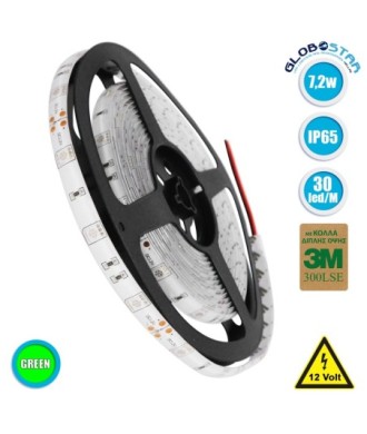 GloboStar® 70115 Ταινία LED SMD 5050 5m 7.2W-m 30LED-m 727lm-m 120° DC 12V Αδιάβροχη IP65 Πράσινο